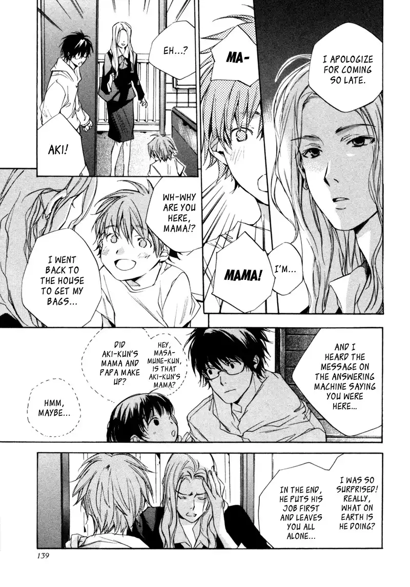 My Girl (Sahara Mizu) Chapter 7 8